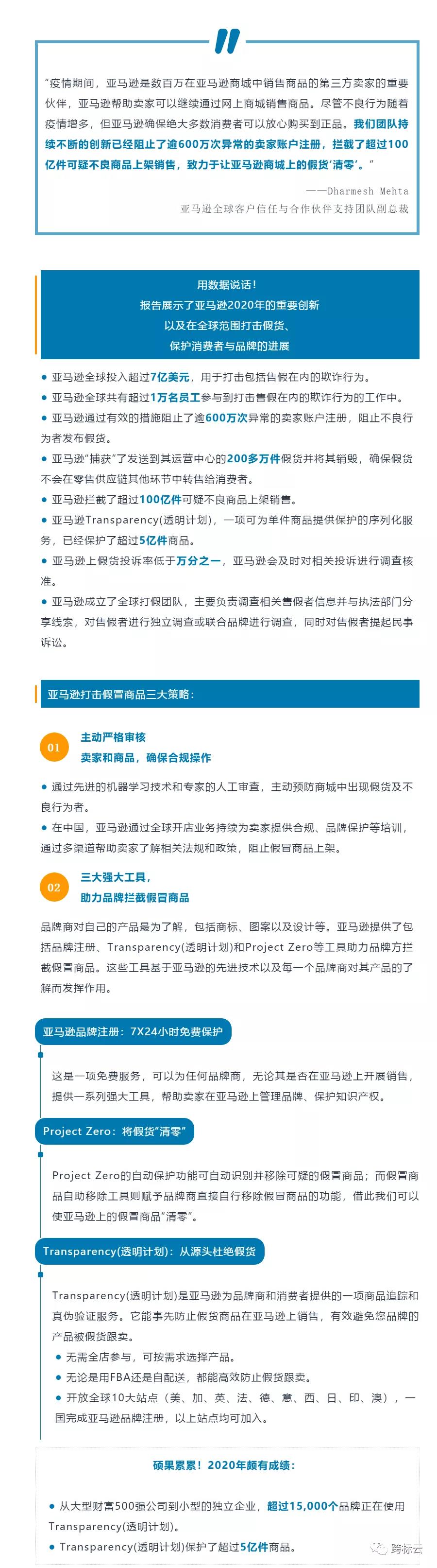 微信圖片_20210517112956.jpg